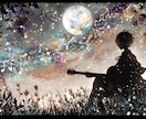 悩み相談お受けします ちょっと霊能者と話をしてみたいという方もこちらへどうぞ イメージ1