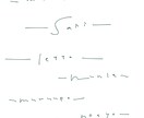商用利用可★ゆるく可愛い文字、エモい文字を書きます フォントでは出せない温かみのある文字を書きます♩ イメージ3