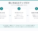 CSVを取り込み先の形式に変換するツールを作ります Excelでの毎回の手直しを、ダブルクリック1回に イメージ3