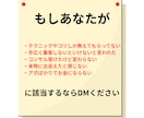 究極の動画セールスマジック】の手法伝授します 副業カテゴリー初！？独自のサポートシステムを導入しました。 イメージ4
