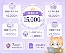 GASでスプレッドシート連携を自動化します スプシ/Gmail/Forms連携/.gs納品/7日修正対応 イメージ6