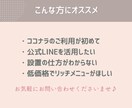 かわいい！とつい押したくなるメニューをつくります ★画像の切り抜き・補正は無料です！お気軽にご相談ください♪ イメージ7