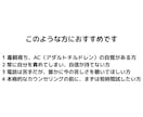 3往復の文通｜インナーチャイルドの声をお聞きします ACの生きづらさに寄り添い、あなたの心の棘を優しく抜きます イメージ4