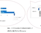 クリックポストの「まとめて申込」用CSV作成します ヤフオク・メルカリ発送をコピー＆クリックだけ イメージ3