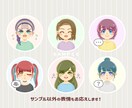 商用利用OK●ふんわりポップなアイコン描きます 絵本のような主線なしのふんわりとしたタッチで魅せます！ イメージ4
