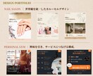 集客につながるInstagram投稿画像制作します おしゃれだけじゃない、集客まで考えたSNS画像 イメージ2
