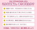看護師7700名を支援したプロが転職相談にのります 18年・7,700名の実績｜「紹介しない」中立のキャリア相談 イメージ3