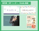 あなただけのオーダーメイド画像を作成します コミュニケーション重視！ご要望をしっかりと形にします イメージ6