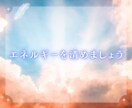 有資格者の遠隔レイキヒーリング！潜在意識に届きます 身体の不調・人間関係・恋愛のお悩み等不安を癒すサポートです イメージ3