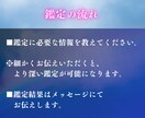 本気で復縁したい方のみ霊視で占います 彼の本音が分かる。復縁を引き寄せる霊視鑑定でアナタを導く イメージ7