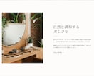 予約機能付き美容室・サロンホームページを制作します 月額なし・サーバー代込み。最短3週間で公開まで完結 イメージ3