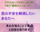 今日知れます。大切なあの人の本音と未来を霊視します 迷いを確信に変える──心を軽くする霊視リーディング イメージ1