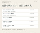 一級建築士がパースでお部屋の内装相談にのります 気になる1部屋から。家具・色・素材の迷いを一緒に整理！ イメージ7