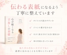 Canvaで読みたくなるKindle表紙作成します 修正回数無制限｜イメージが曖昧でも理想の表紙に仕上げます イメージ3