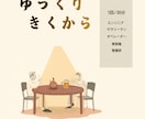 愚痴は私がききます 溜め込む必要はありませんよ。吐いて楽になる事もありますから。 イメージ3
