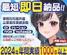 少年少女から老婆まで、質の高い音声をお届けします 即日納品可能！あなたの作品に寄り添い、ニーズに合わせて収録 イメージ1
