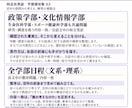 同志社大学の英語過去問を一対一で丁寧に解説します 絶対、同志社！一文の構造から、設問の根拠まで イメージ5