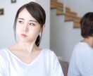 女性限定⭐️旦那さん＆彼氏さんの愚痴お伺いします 話して気持ちをリフレッシュ！！ イメージ8