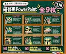 現役施設管理職が身体拘束適正化研修一式を提供します 動画9本と実務書式で研修準備から記録まで整えます イメージ3