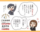 株式投資で失敗しないための堅実な投資法を提供します 財務優良・割安株投資◎正式な投資助言業者で安心◎初心者様OK イメージ7