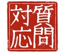 質問対応します 数学、物理、化学、英語の質問対応します イメージ1
