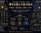 一つの占いでは見えない真実へ。本質を占います 四柱推命 × 西洋占星術 × 心理分析3つの視点で読み解く。 イメージ3