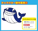 カートゥーンでポップなキャラクターを作成します 経験豊富なプロのイラストレーターによる完全オリジナルキャラ！ イメージ9