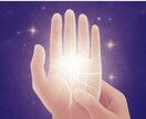 手のひらの画像からあなたの未来を正しく占います 手相と科学（深層心理学、脳科学）からあなたの幸せを引き寄せる イメージ1