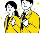 あなたの☆天職☆見つけます これ知らないと失敗する！？就職する前に知っておきたい考え方 イメージ2