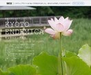 WIXでおしゃれで簡単なHP作成します たくさんの店舗・企業やブランドのHPを見てきた知見とセンス有 イメージ1