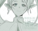 何でもイラスト描きます 主にイラストの有償依頼です。初心者なのでご容赦ください。 イメージ4