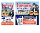 お試し価格！バナーヘッダー作成します 売ることに特化した売れるヘッダーつくります。 イメージ4
