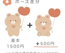 ゆるっと可愛いシンプルイラストを描きます 主線なし｜SNSアイコン、グッズ、挿絵に♪ イメージ4