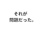 AI副業で自信なくしてる会社員へ！失敗を救済します 失敗経験を記事に！超AIで簡単商品作成★副業初心者もおすすめ イメージ7