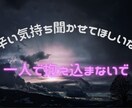 お話聞きます 電話はちょっと...という方はこちらでお話してみませんか？ イメージ1