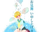 twitterなどのアイコンを作製します 貴方の好きな色、好きなイメージで作成いたします!! イメージ2