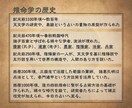 親と子供の相性を分析します （ 子どもの可能性を広げる為、才能を分析します ） イメージ4