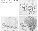 アナログ好き必見!!似顔絵描きます アナログ線&アナログ陰影の似顔絵 イメージ2