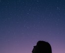 片思い・復縁・複雑恋愛について彼の本音を占います 彼の本音を男性目線で正直に、未来の可能性まで伝えます。 イメージ5