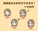 SNSアイコン！ゆるかわ似顔絵イラスト制作します 配信・SNSに使えるゆるかわデフォルメアイコン制作します イメージ2