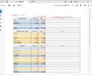 仕訳1行30円～◎法人記帳代行・試算表を作成します 閑散期のみの限定サービスです。 イメージ2