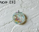 シェルネームキーホルダーオーダーメイド致します オーダーメイドで自分だけのキーホルダーを身につけてみて下さい イメージ10