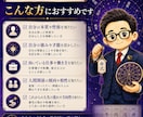 紫微斗数・四柱推命で人生の設計図を読み解きます 本質・才能・仕事・人生の流れを丁寧に読み解きます イメージ2
