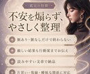 あの人の本音と今の気持ちを丁寧に占います 連絡や態度の変化に隠れた本心を読み解きます イメージ5