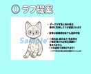 優しい色合いの癒されるペットアイコン描きます ふんわりとした水彩チックな塗りで可愛らしいイラストです イメージ2