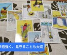 不安やお悩みにタロット占いでお答えします 辛口・毒舌ではない、丁寧で優しい鑑定結果をお伝えします イメージ6