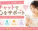 チャットで30分お話し聞きます おひとりさま独身男性　独身女性のお話し聞きます イメージ1