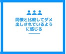 HSPさんの職場の人間関係の悩み優しくお聞きします HSS型HSP❗上司仕事同僚対人関係❗電話相談カウンセリング イメージ6