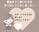 1ヶ月間サポート！freeeのお悩み解決します いつでも気軽に聞ける環境をあなたに！ イメージ12