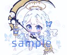 デフォルメイラスト制作します SNSアイコンやグッズなどに使えるイラスト制作します！ イメージ4